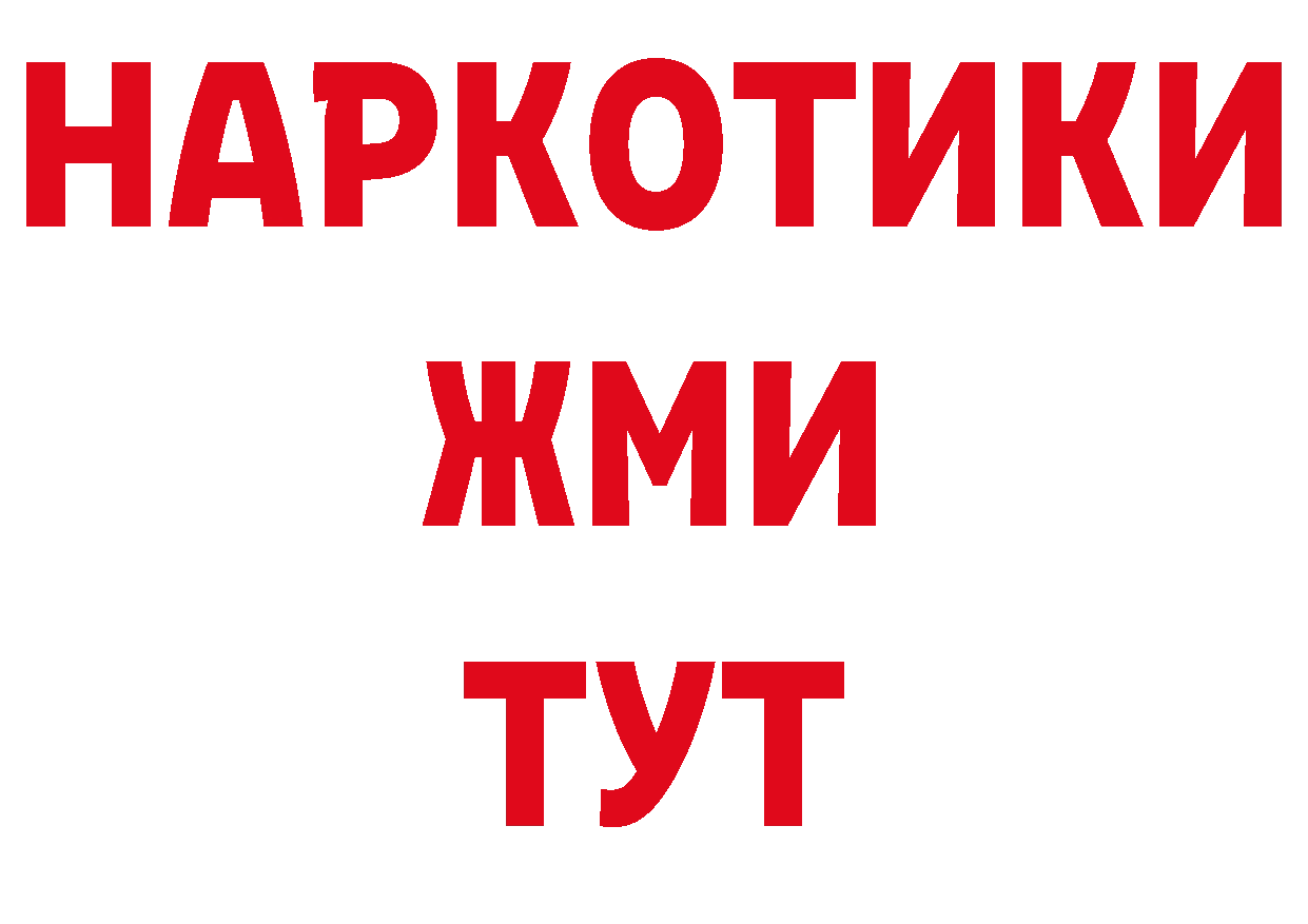 Марки 25I-NBOMe 1,8мг маркетплейс дарк нет hydra Биробиджан